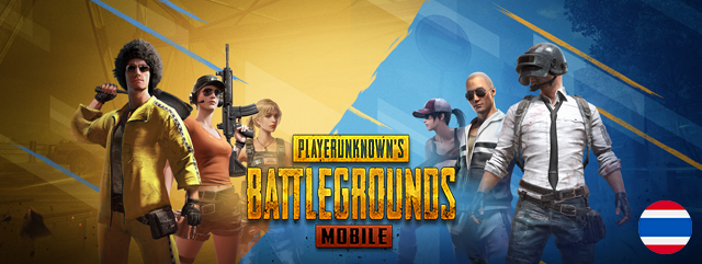 PUBG Mobile (TH)